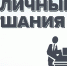 Публичные слушания по внесению изменений в Устав МО «Мезенское - Мезенский район