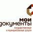 Получите налоговое уведомление в МФЦ и своевременно уплатите налоги - Мезенский район