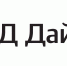 Новые достижения участников конкурса "Родная сторона" - Мезенский район