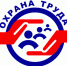 Областной смотр-конкурс на лучшее состояние условий и охраны труда - Мезенский район