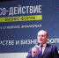 Бизнес-форум «Со-действие» проходит в эти дни в Архангельской области - Сетевое издание Север