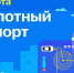 На новом «Уроке цифры» школьникам Поморья покажут, как «видят» мир беспилотные автомобили - Сетевое издание Север