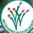 В Поморье стартовала «Весенняя неделя добра» - Сетевое издание Север