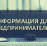 Бизнес-омбудсмен Иван Кулявцев и заместитель прокурора Архангельской области Сергей Акулич проведут прием предпринимателей - Сетевое издание Север
