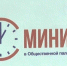 Предпринимателей региона приглашают к участию в проекте «Час с министром» - Сетевое издание Север