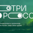 Юных северян приглашают к участию в видеокроссинге «Смотри, это Россия!» - Сетевое издание Север