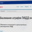 Штрафы за нарушение ПДД теперь можно будет обжаловать онлайн - Сетевое издание Север