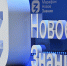 Марафон «Новое Знание»: лекции для участников проведут эксперты и участники проектов платформы «Россия – страна возможностей» - Сетевое издание Север