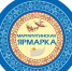 Участников Маргаритинки в этом году будет больше - Сетевое издание Север