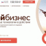 Форум для предпринимателей «Мой бизнес» пройдёт в рамках «Маргаритинской ярмарки» - Сетевое издание Север