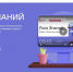 Северян приглашают принять участие в онлайн-викторине «Лига знаний» - Сетевое издание Север