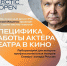 Скоро - V Международный кинофестиваль Arctic open! - Сетевое издание Север