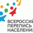 В Мезенском районе переписано более 70 процентов населения - Сетевое издание Север