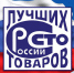 В Архангельске подвели итоги регионального этапа конкурса «100 лучших товаров России» - Сетевое издание Север