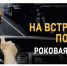 ГИБДД призывает водителей не совершать опасных маневров на дорогах - Сетевое издание Север