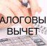 С 1 января 2022 года возможность получить налоговый вычет распространяется и на физкультурно-оздоровительные услуги - Сетевое издание Север