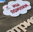 Четыре патриотических конкурса стартовали в Архангельской области - Сетевое издание Север