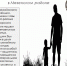 15 февраля в Мезенском районе отмечается замечательный районный праздник - День отца! - Межпоселенческая библиотека
