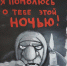 Отец Сникерс - Сетевое издание Север