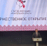 Делегация от Мезенского района принимает участие в съезде женщин Архангельской области - Сетевое издание Север