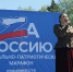 За Россию! - Сетевое издание Север