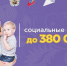 С 1 июля 2022 года увеличены размеры выплат по социальным контрактам - Сетевое издание Север