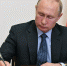 Владимир Путин подписал Указ об учреждении в России Дня среднего профессионального образования - Сетевое издание Север