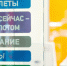 Осенний этап туристического кешбэка начнется 1 октября, продажи туров откроют 25 августа - Сетевое издание Север