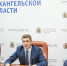 Поморье продолжает участвовать в президентской программе по модернизации школьных систем образования - Сетевое издание Север