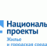 В Поморье в текущем году введено в эксплуатацию 199,83 тысячи квадратных метров в многоквартирных домах - Сетевое издание Север