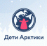 В 2023 году по программе «Дети Арктики» отдохнут не менее двух тысяч детей Поморья - Сетевое издание Север