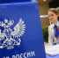 График работы почты России в майские праздники. - Сетевое издание Север