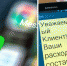 Финансовые организации и госструктуры будут штрафовать за пересылку данных в WhatsApp - Сетевое издание Север