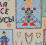 В гостях у рукодельниц - Сетевое издание Север