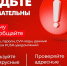 Жителей Поморья предупреждают о новой уловке мошенников с приглашением на «личный прием в Центробанк» - Сетевое издание Север