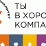 В Архангельске в сентябре откроется первый центр опережающей профессиональной подготовки - Сетевое издание Север