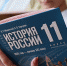 Что изменится в школе с 1 сентября: питание, оценки, экзамены и не только - Сетевое издание Север