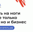 Заявки на участие в программе «Мама-предприниматель» принимаются до 13 сентября - Сетевое издание Север