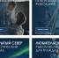 На портале «Наше Поморье» появились новые сервисы - Сетевое издание Север