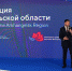 Инвестиционный потенциал Поморья представили на Восточном экономическом форуме - Сетевое издание Север