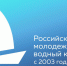 Школьников и студентов Поморья приглашают к участию в природоохранном конкурсе - Сетевое издание Север
