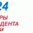 Представители СМИ Поморья обеспечат информационную открытость всех этапов выборной кампании - Сетевое издание Север
