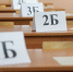Заявление на участие в ЕГЭ 2024 года необходимо подать по 1 февраля - Сетевое издание Север