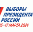 Представители СМИ Поморья обсудили вопросы, связанные с предстоящими выборами Президента РФ - Сетевое издание Север