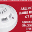 Установи АДПИ - спаси свою жизнь! - Мезенский район