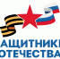Ветераны СВО смогут пройти более качественную и современную реабилитацию в фонде «Защитники Отечества» - Сетевое издание Север