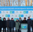 Первое агропромышленное предприятие Архангельска перешло на газ - Сетевое издание Север