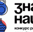 Предприниматели Архангельской области участвуют в конкурсе брендов «Знай наших» - Сетевое издание Север