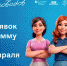 Жителей Поморья приглашают к участию в программе «Лига экскурсоводов» - Сетевое издание Север