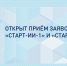 Инноваторы Поморья в сфере ИТ могут выиграть гранты до 8 млн рублей - Сетевое издание Север